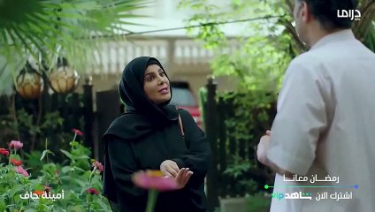 أمينة تنزل دعاوي في فارس والسِبه سؤال صغير من أبو ضاري