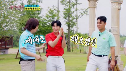 시작과 동시에 끝? 영웅이 어깨 나이는 40대 ㅋㅋ TV CHOSUN 210630 방송