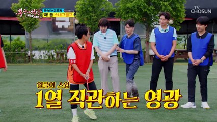 딱!딱! 스내그 골프 벨크로 옷 입은 인간과녁 영웅☺ TV CHOSUN 210630 방송