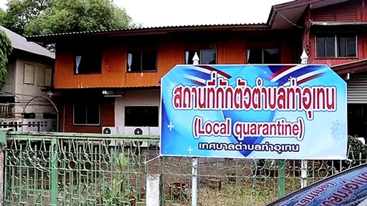 ผวจ.นครพนม นำทีมตรวจประเมิน Local Quarantine  หลังออกมาตรการห้ามผู้มาจากพื้นที่เสี่ยงกักตัวที่บ้าน