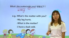 169What's the matter？，What's wrong with you？|小学英语|知识点|六年级上