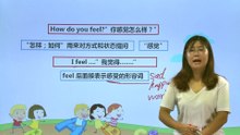171句型How do you feel？|小学英语|知识点|六年级上