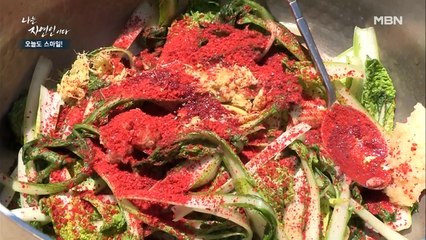 [벼락 밥상] 나물 같은 김치?! 맛의 포인트 OOO이 들어간 '벼락김치'