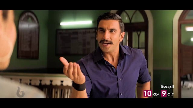 رانفير سينغ ضابط مرعب يعلن الحرب على الفساد في SIMMBA
