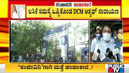 ವಿದ್ಯಾರ್ಥಿಗಳಿಗೆ ಲಸಿಕೆ ನೀಡಲು ಹೋಗಿ ಸಾರ್ವಜನಿಕರನ್ನು ಮರೆತ ಸರ್ಕಾರ | Covid-19 Vaccine | Vaccination