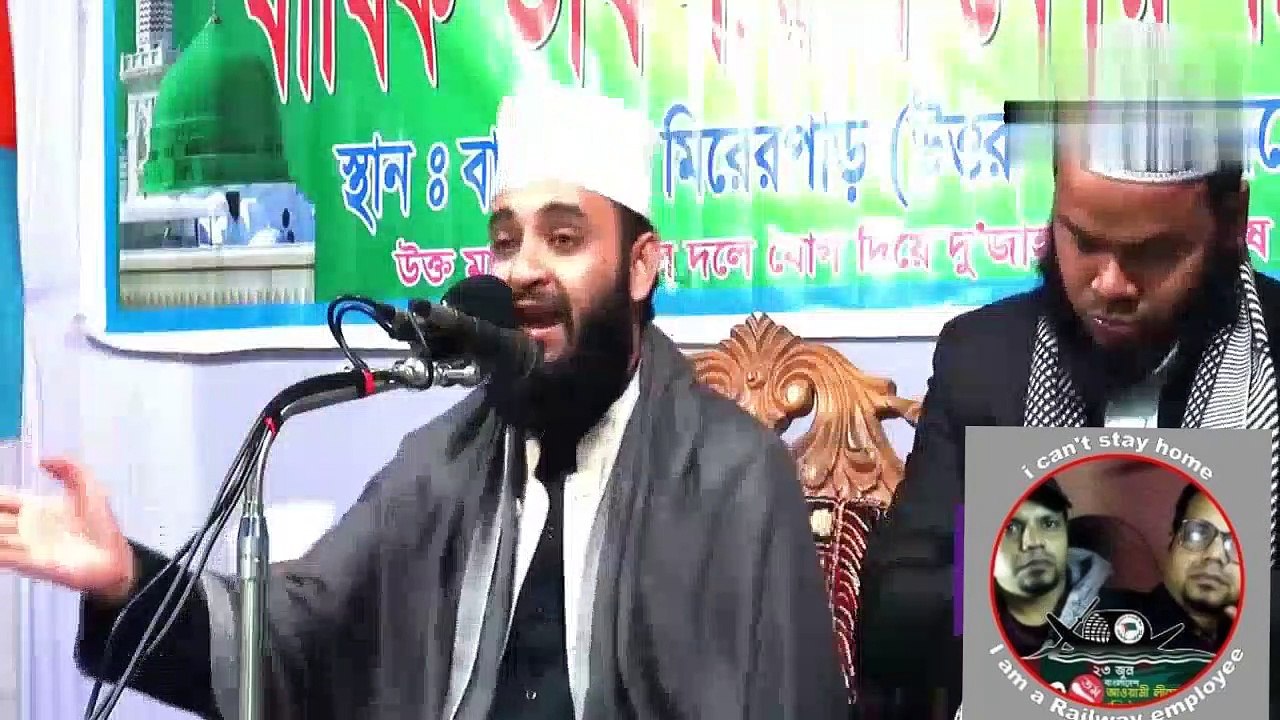 #mijanur rahman azahari#দুখের পরেই সুখ আসবেই।ভিডিও টি পুরো দেখুন দয়া করে।