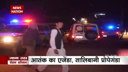 Taliban increasing their terror power in Afganistan