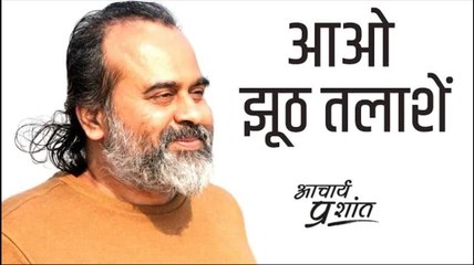 तुम 'कूल' कैसे हो गए? || आचार्य प्रशांत (2021)