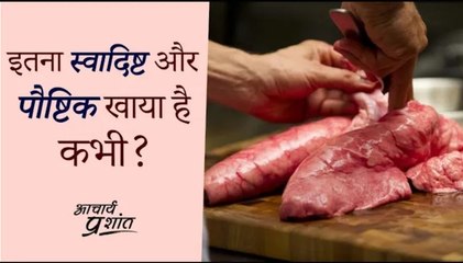 इतना स्वादिष्ट और पौष्टिक खाया है कभी? #shorts