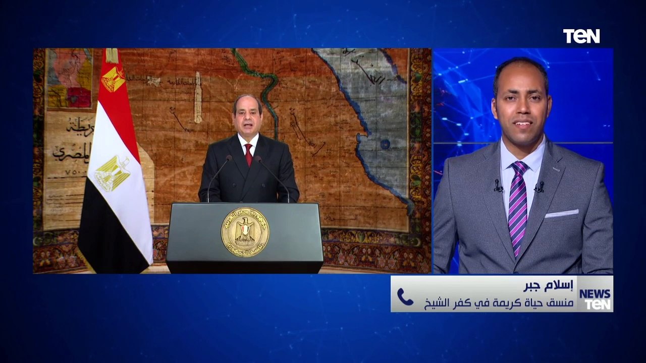 منسق "حياة كريمة" بكفر الشيخ يكشف آخر تطورات سير العمل بالمحافظة وعدد القرى المستفيدة من المبادرة