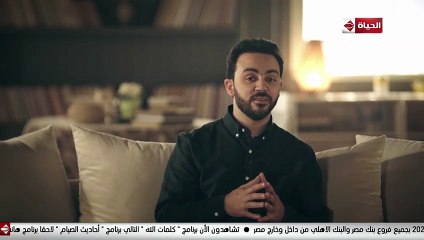 كلمات الله - تعرف على فوائد قراءة أية الكرسي - تامر مطر