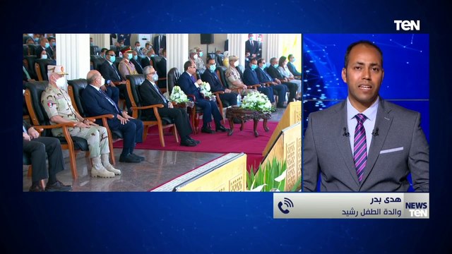 شاهد أول تعليق من والدة الطفل رشيد بعد توجيه السيسي بعلاج مرضى ضمور العضلات على نفقة الدولة