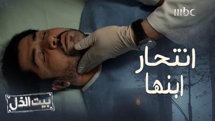 ينتحر والسبب أمه شنو اللي صار؟