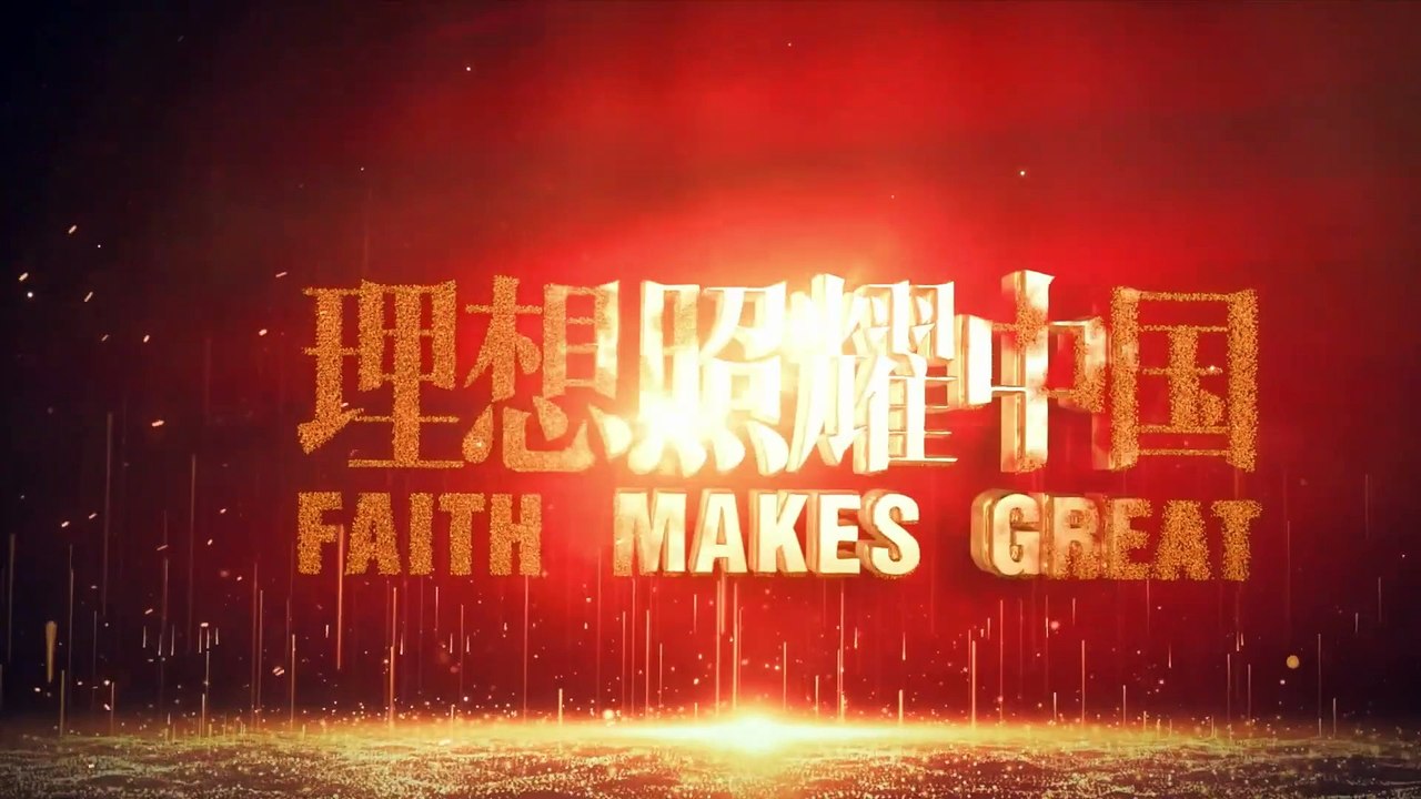 TV series：Faith Makes Great EP24 Lie Xing(Gunpowder) 张艺兴主演 《烈性》