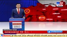 Gujarat Corona Update_ 90 new cases, 3 deaths and 304 recoveries reported today_ TV9News