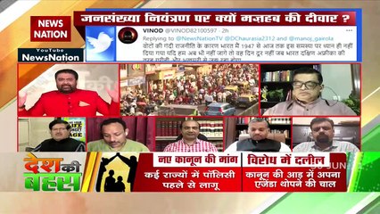 हां, भारत में जनसंख्या ज्यादा है, इस पर नेशनल पॉलिसी बननी चाहिए : अनुराग भदौरिया