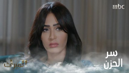 حاولت أن تعرف سر تغير شهد.. فهل عرفت