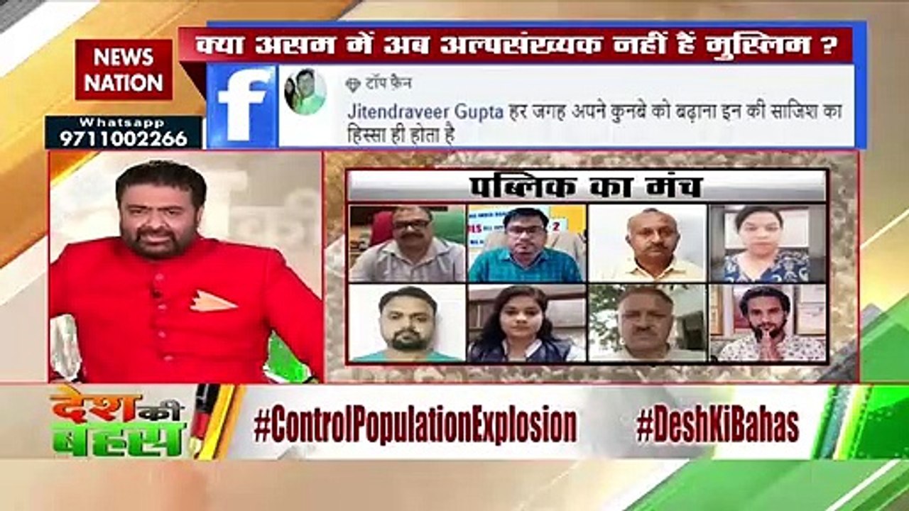 Desh Ki Bahas : it is necessary to control the population