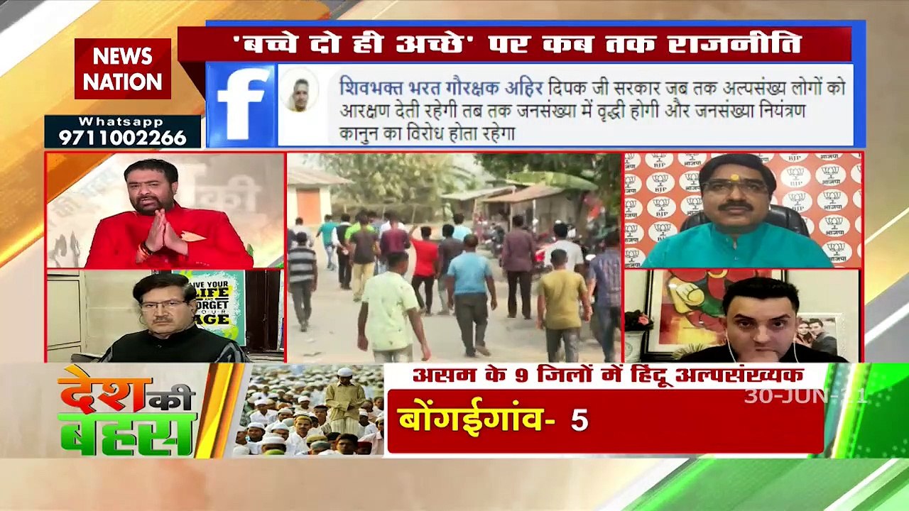 Desh Ki Bahas : It is necessary to make a law for population control