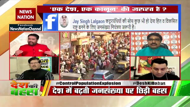 Desh Ki Bahas : Mann ki Baat is hollow, work should be done