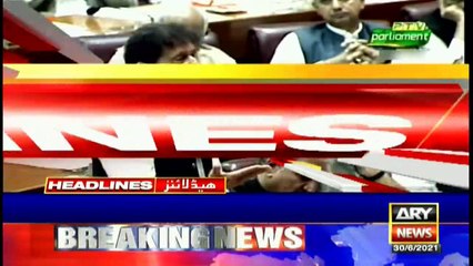 ARY News Headlines | 10 PM | 30 June 2021