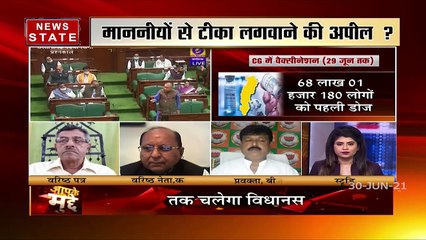 बजट सत्र में हुआ था कोरोना विस्फोट...जुलाई के लिए एक करोड़ टीके मांग