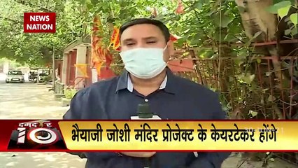 दमदार 10 : अयोध्या में राम मंदिर की कमान RSS के हाथ