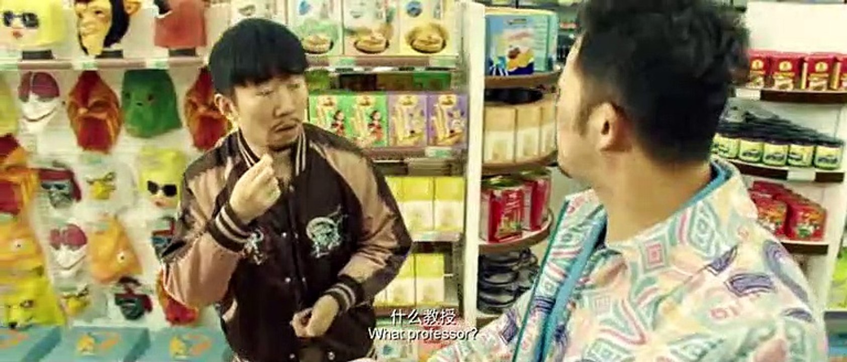 Tiger Robbers (2021) chinese movie Part  3
