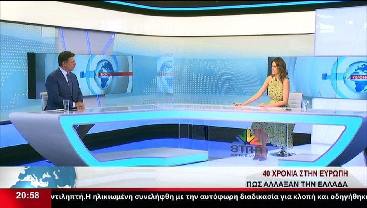 Ο Αν. Υπουργού Εξωτερικών, αρμόδιου για τα Ευρω...