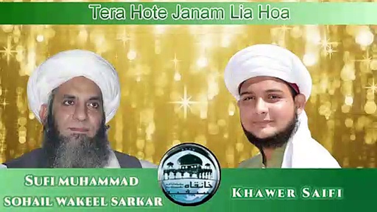 Saifi Naat Tera hote Janam Lia Hota by Khawer Saifi || new naat 2021