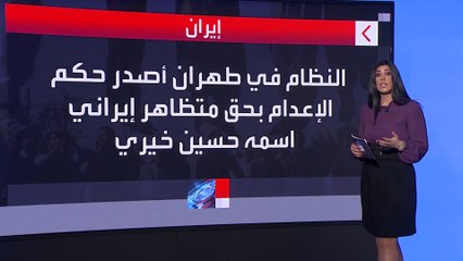 4 أطفال ينتظرون حكم الإعدام قريباً في إيران