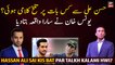 What was the bitter word from Hassan Ali? Younis Khan told the whole story
