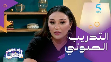 ضياء الطيبي.. محتاجة للفن ولقات راحتها فمهنة التدريب الصوتي