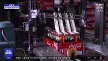 [이슈톡] '한국'이 금지어?…코카콜라 병 마케팅 논란