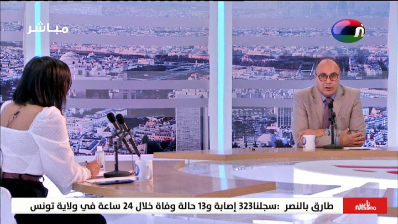 ناس نسمة نيوز ليوم الإربعاء 30 جوان 2021 - الجز...