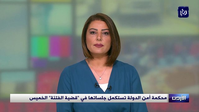 محكمة أمن الدولة تستكمل جلساتها في قضية الفتنة الخميس