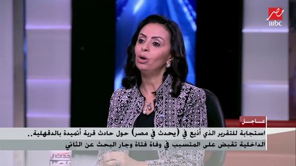 د. مايا مرسي عن مشكلة المايوه البوركيني : كل واحدة من حقها تلبس اللي هي عايزاه