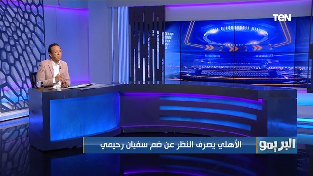 إسلام صادق يفجر مفاجأت داخل الأهلي كهربا خارج الأهلي، و موسيماني يرفض رحيمي ويطلب هذا اللاعب