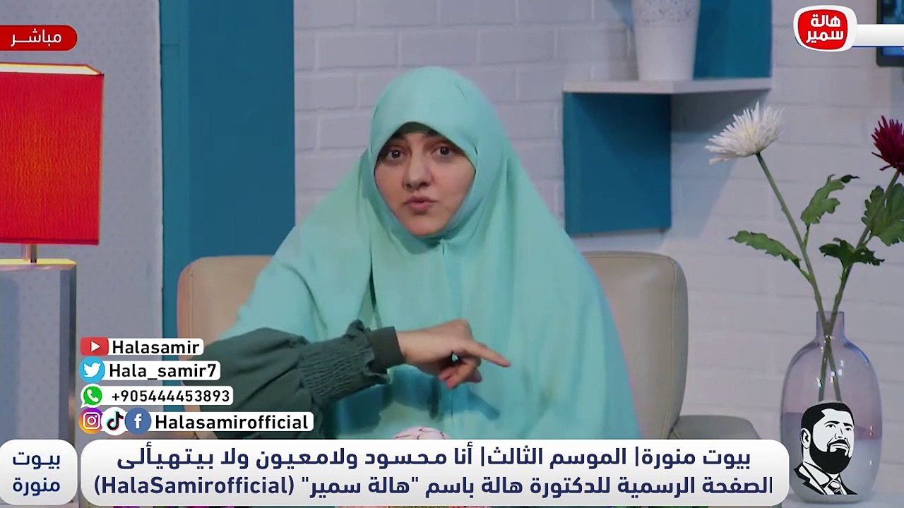 هالة سمير: الحسد أول معصية حدثت في السماء.. واول معصية على الأرض بسببه!!؟ فما هي مراتب الحسد وأشكال؟