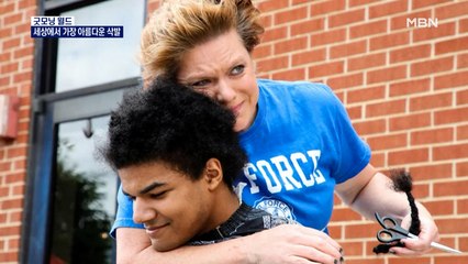 [굿모닝월드] 세상에서 가장 아름다운 삭발