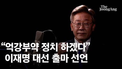 [이번주 리뷰] 잇따른 부실 인사검증…이재명ㆍ윤석열 대선출마선언 (28일~7월2일)