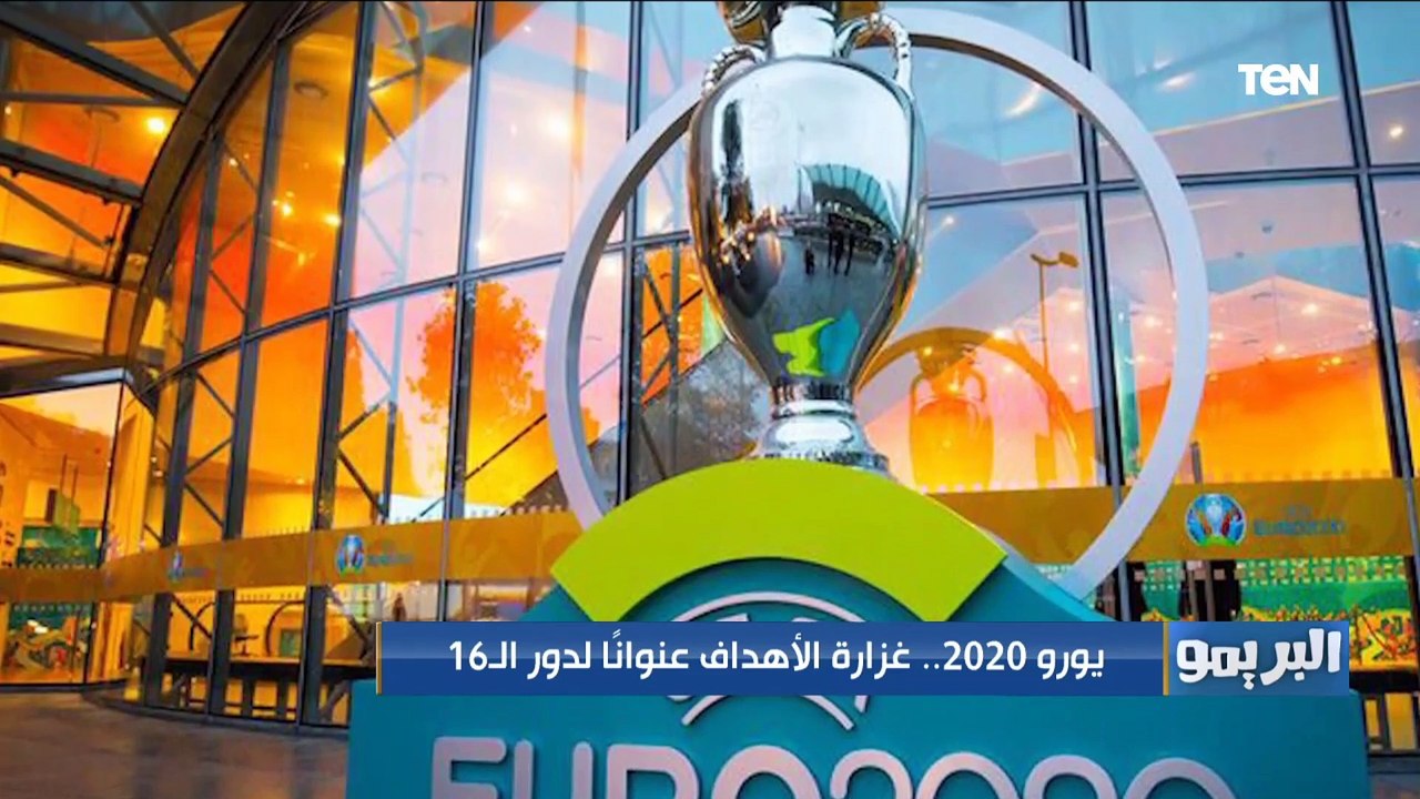البريمو| لقاء مع الكابتن أحمد سليمان نجم الزمالك الأسبق