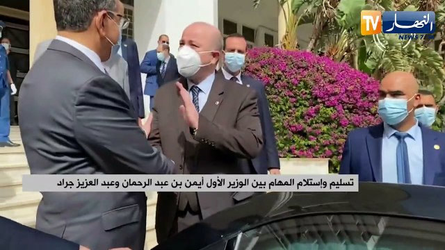 تسليم وإستلام المهام بين الوزير الأول أيمن بن عبد الرحمان وعبد العزيز جراد