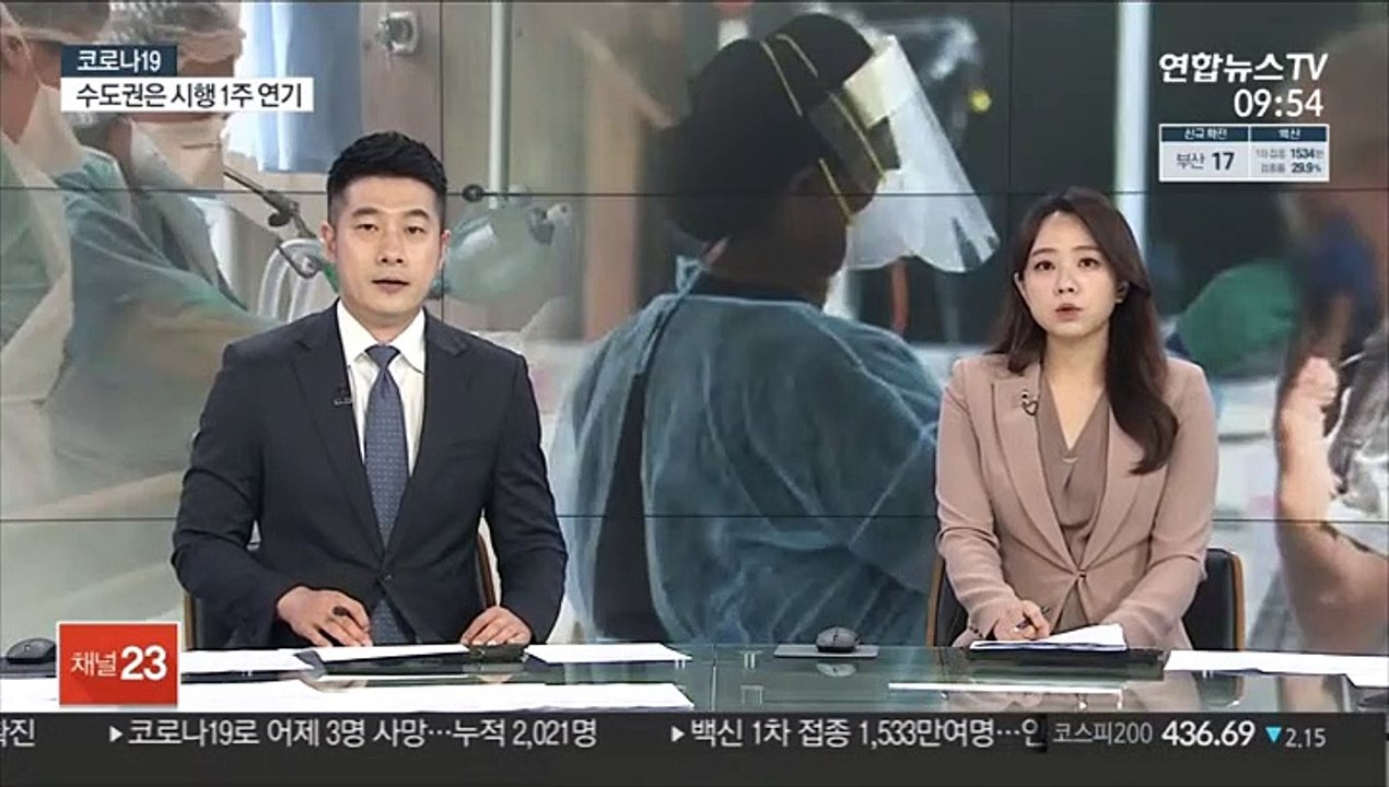 英 코로나 신규 감염자 2만6천 명…5개월 만에 최다