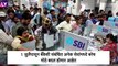 SBI ATM Rule Changes From July 1, 2021: SBI ग्राहकांसाठी ATM मधून पैसे काढणे होणार महाग, नियमांमध्ये झाले बदल