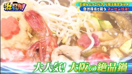 お笑い 動画 | お笑い動画チャンネル - 浜ちゃんが! 動画　9tsu  2021年6月30日