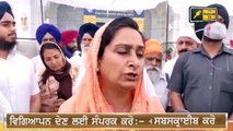 ਕੇਜਰੀਵਾਲ ਦੇ ਐਲਾਨ ਨੇ ਤੜਫਾਇਆ ਬਾਦਲ ਪਰਿਵਾਰ Kejriwal is Fraud: Akali Dal | Judge Singh Chahal | Punjab TV