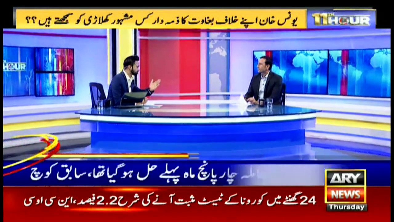 ARYNews | Prime Time Headlines | 9 AM | 1st July 2021