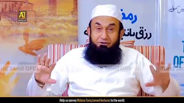 Wali u Allah Kon Log Hain- - Molana Tariq Jameel Latest Bayan