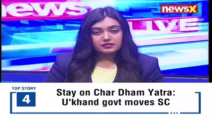 J&K Drone Attack Update NIA To Record Statement Of Sentry Who Was On Duty NewsX